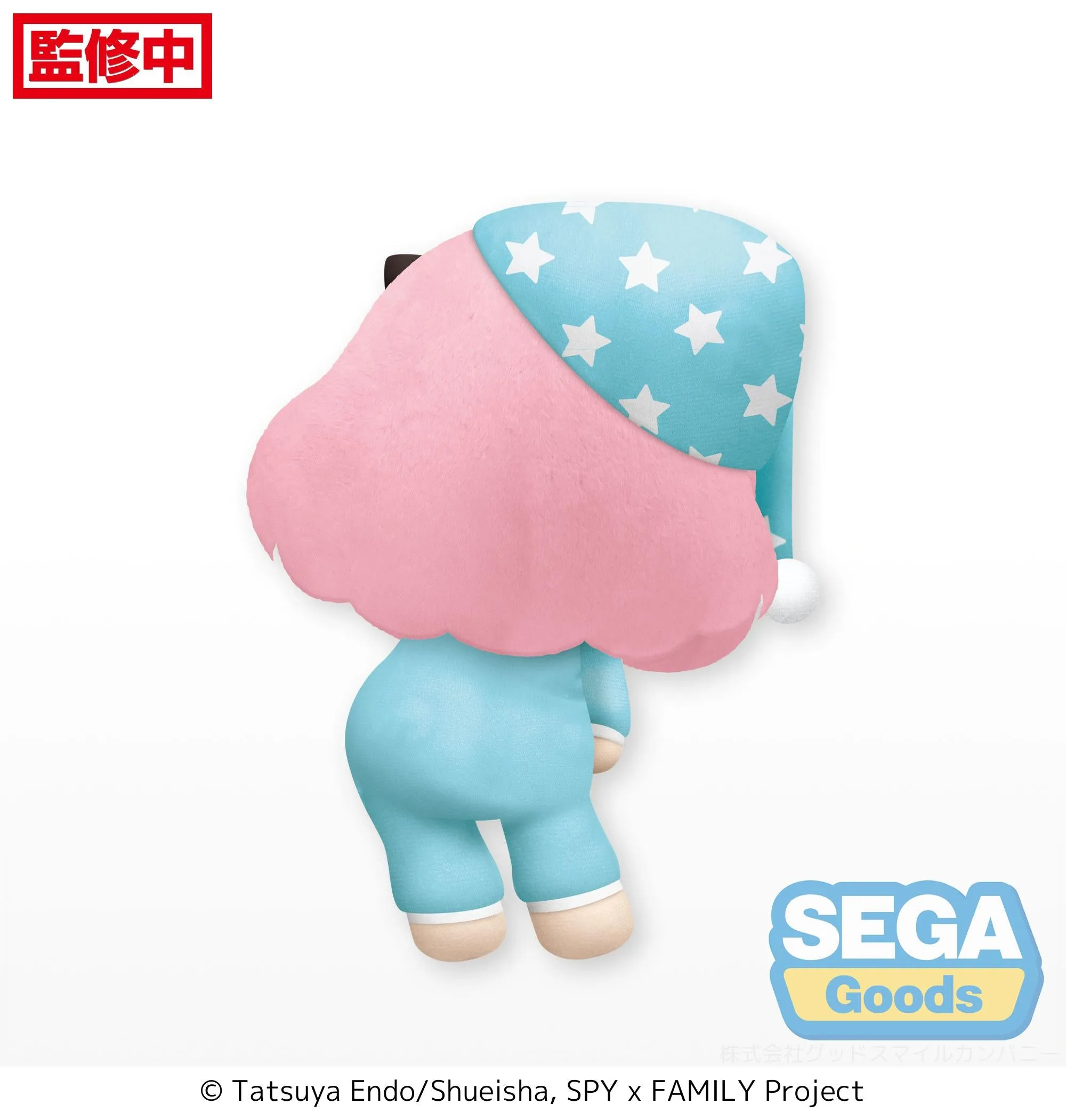L Plush - Anya Forger Sleeping Pajamas Ver. - Spy X Family
